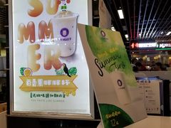 -一只酸奶牛(来福士店)