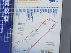 -养马岛旅游度假区
