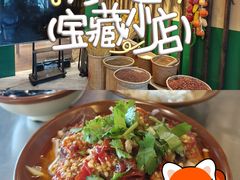 -蜀川川破店·江湖菜·烧烤(北京首店)