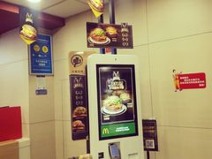 -麦当劳(壹购广场店)