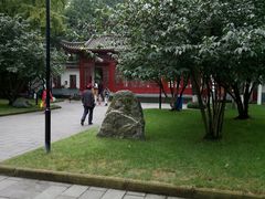 -温江公园