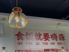 -粤拭轩·广东味道(祥和里店)