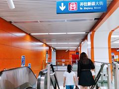-凯盛源广场(地铁站)