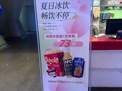 -首都电影院(天津店 中国巨幕)