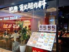 -大族广场Mall&More