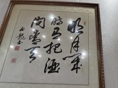 -章氏(车站北路店)