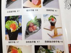 iphone_upload_pic-米彩料理(西丽店)