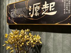 -刀马旦养生中心(时代店)