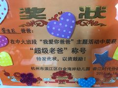 -杭州口腔医院(城西院区)