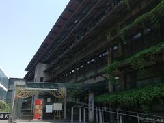 -中国美术学院象山校区-民艺博物馆