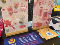 -快乐柠檬happylemon(丰台万达广场店)