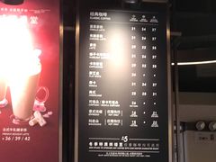 -COSTA COFFEE(恒基名人购物中心店)