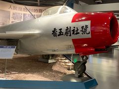 -中国航空博物馆