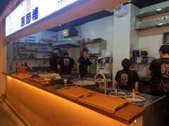 -原醪糟民俗小吃(金沙港湾店)