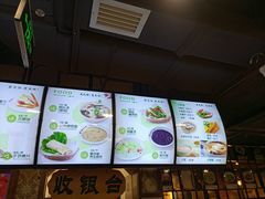 菜单-直隶安家牛肉罩饼(七一路店)