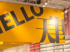 -KKV(天津津南吾悦广场店)