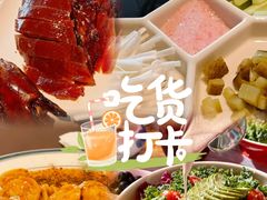 -悦融·京鲁菜·露台花园(安定门店)