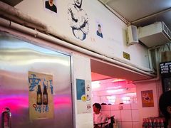-春麗吃飯公司(工体店)