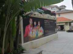 -三亚亚龙湾雅高美爵酒店