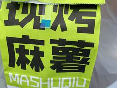 -好利来(柳北店)