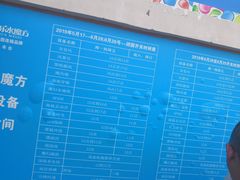 -欢乐水魔方水世界
