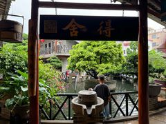 -猪肉婆私房菜(容桂总店)