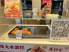 -彭记优口(胜利路店)