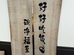 -沏点Trattoria意大利餐厅(新街口店)