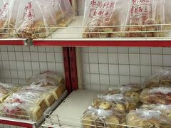 -中关村茶点