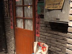 -和平菓局(王府井店)