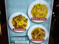 -深仔记茶餐厅(亚士厘道店)