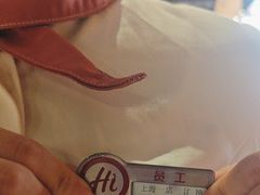 -海底捞火锅(吴中路店)