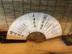 -悟饮门市景店
