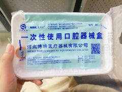 -西安交通大学口腔医院(主院区)