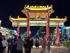 -特克斯八卦城