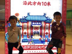 -杨记隆府(时代天街店)