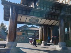 -时光吧·大堂吧·丽江和府洲际度假酒店