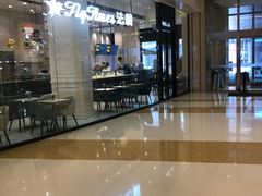 -法桐蛋糕·手作面包(万象城店)