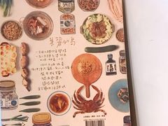 -無用生活空间(北京店)
