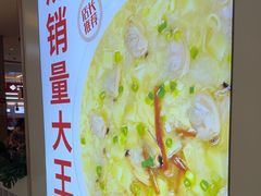 -吕氏疙瘩汤·海鲜新鲁菜(凯德mall新都心店)