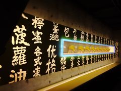 -来龙里 精致 东南亚餐室(万象城店)