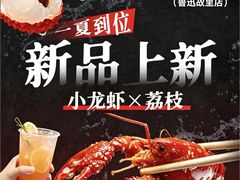 -正元阁影院足道SPA(鲁迅故里店)