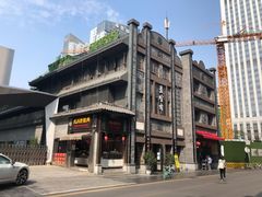 -盘飧市(春熙路店)