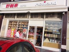 门面-好利来(十里河店)