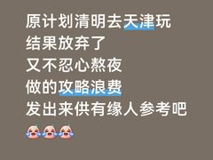 -必点海鲜·海肠捞饭大王(滨江道店)