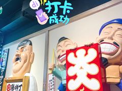 -弘彩英·烤牛舌·年糕火锅(蓝色港湾店)