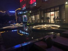 -御泉七味铁板烧(高区店)