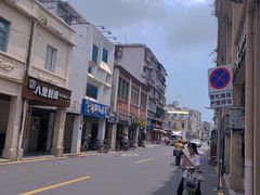 -Eckl’s爱氏热狗(猫街店)