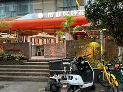 -成都娃娃花园餐厅(河西旗舰店)