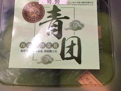 青团-王宝和酒家(黄浦店)